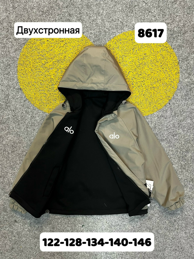 Куртка детская бежевая купить в Интернет-магазине Садовод База - цена 1800 руб Садовод интернет-каталог