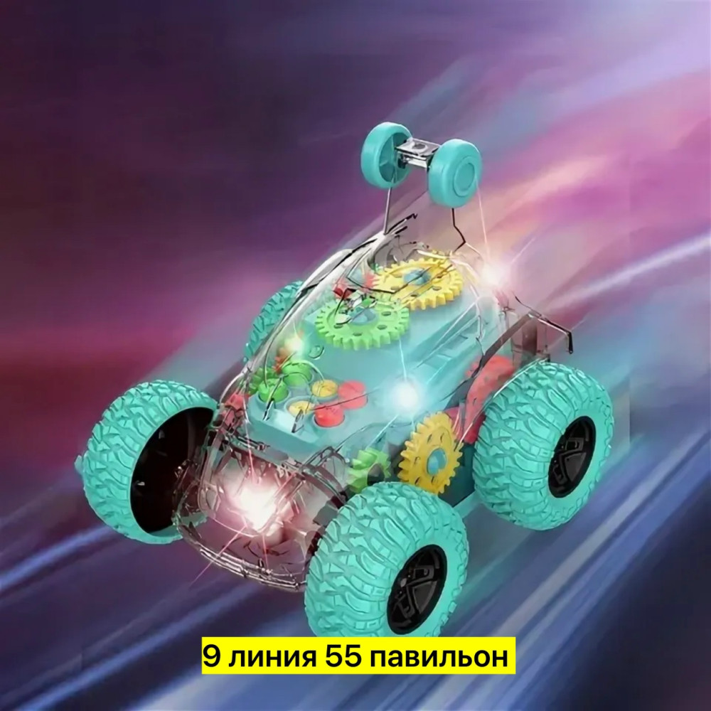 Машинка перевертыш купить в Интернет-магазине Садовод База - цена 350 руб Садовод интернет-каталог