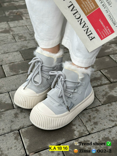 Дутики САДОВОД официальный интернет-каталог