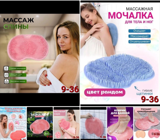 Коврик мочалка САДОВОД официальный интернет-каталог