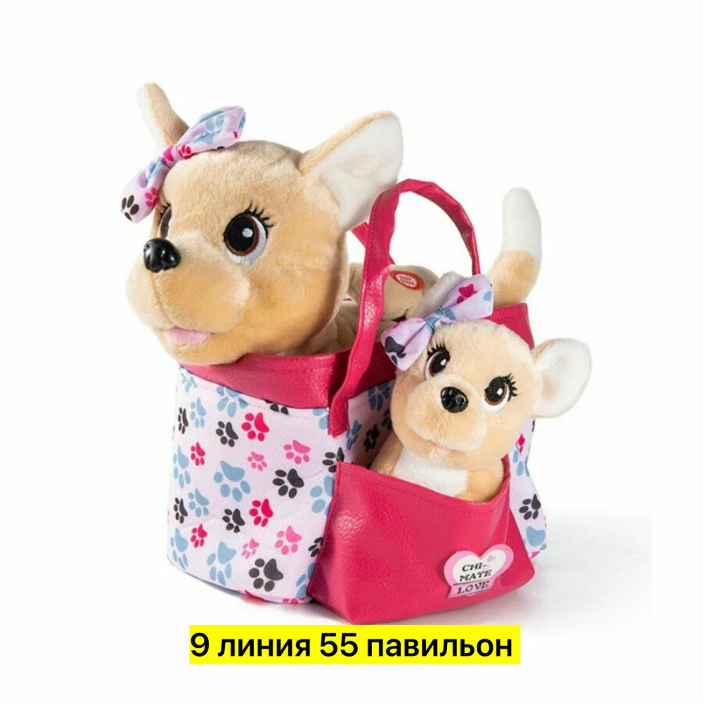 Игрушка собачка купить в Интернет-магазине Садовод База - цена 1250 руб Садовод интернет-каталог