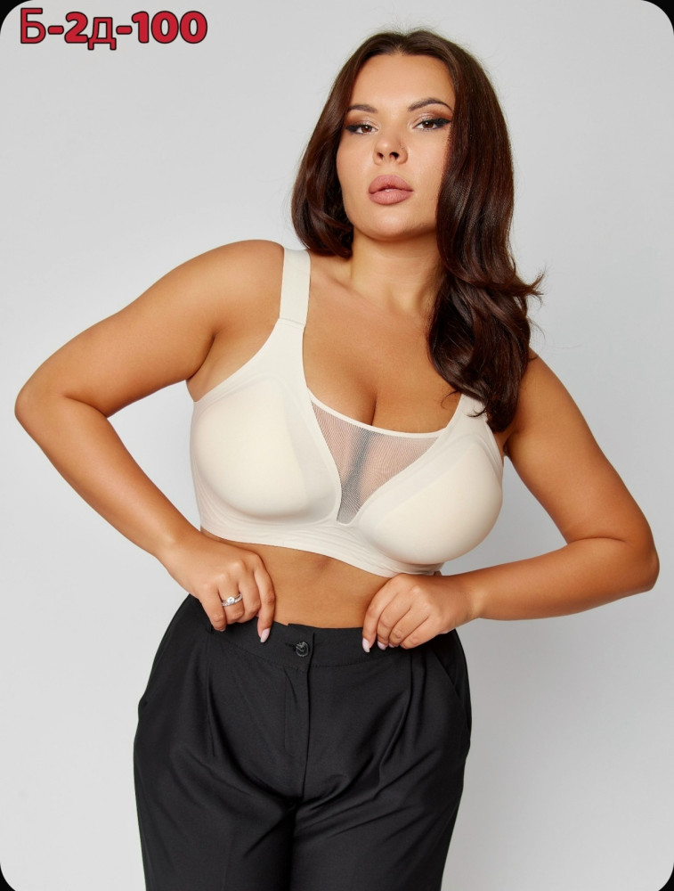 Бюстгальтер молочный купить в Интернет-магазине Садовод База - цена 600 руб Садовод интернет-каталог