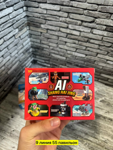 Конструктор САДОВОД официальный интернет-каталог