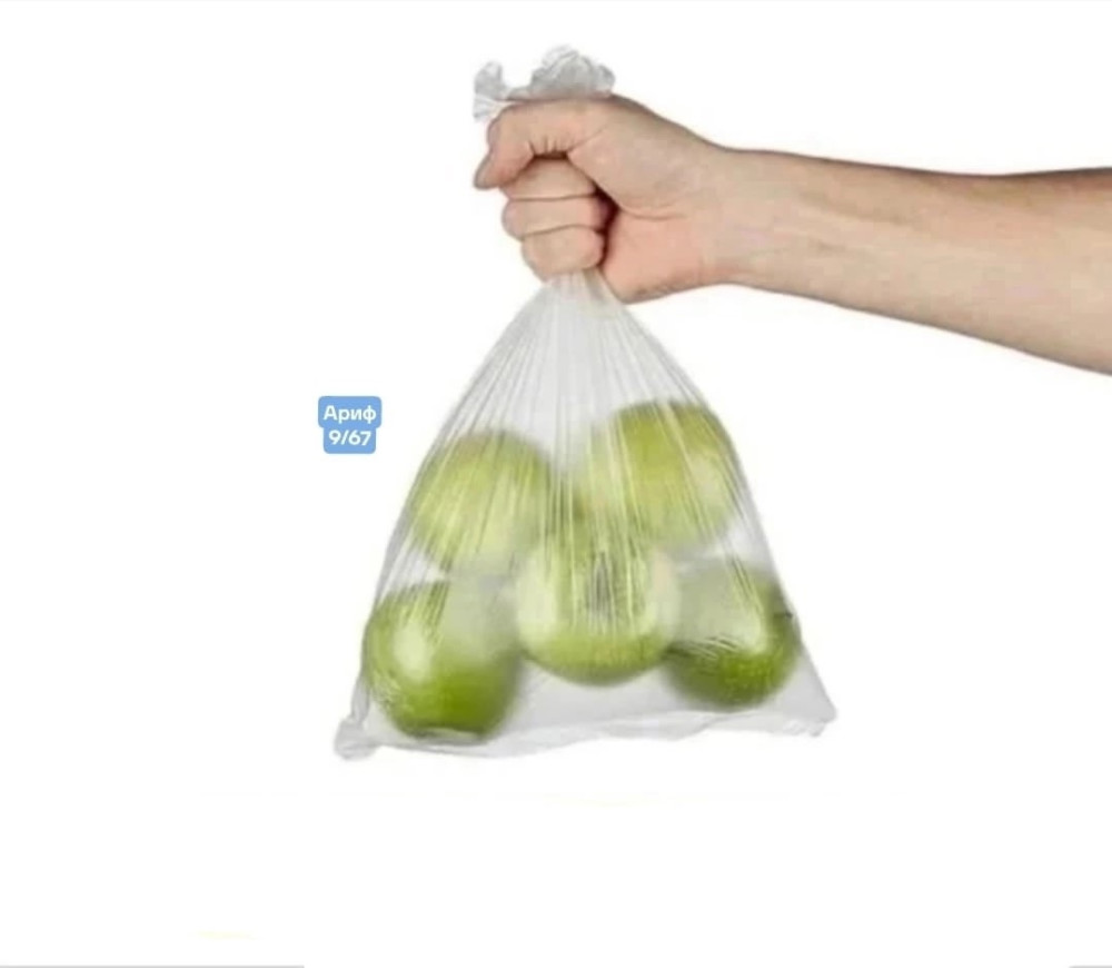 Фасовочные пакеты купить в Интернет-магазине Садовод База - цена 70 руб Садовод интернет-каталог