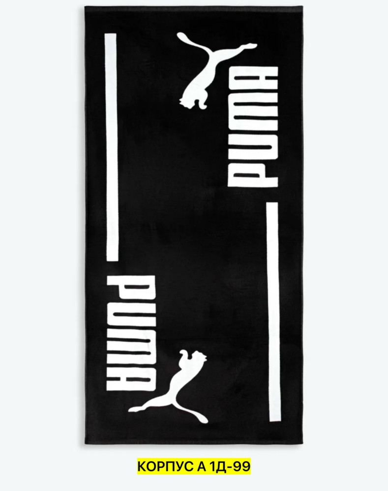 Полотенце черное купить в Интернет-магазине Садовод База - цена 350 руб Садовод интернет-каталог