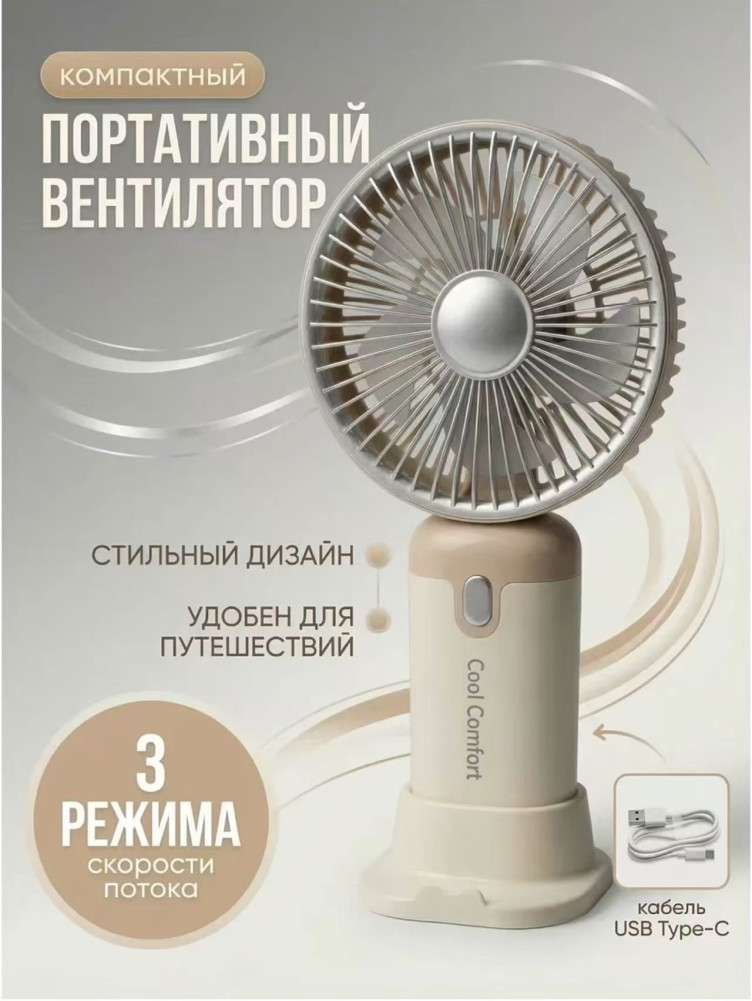 вентилятор купить в Интернет-магазине Садовод База - цена 300 руб Садовод интернет-каталог