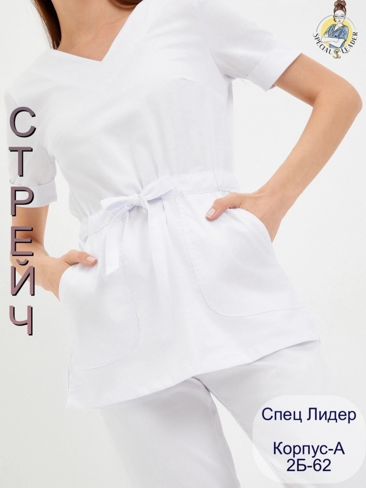 Костюм «Мари» Ткань-СТРЕЙЧ✅не мнется купить в Интернет-магазине Садовод База - цена 1750 руб Садовод интернет-каталог