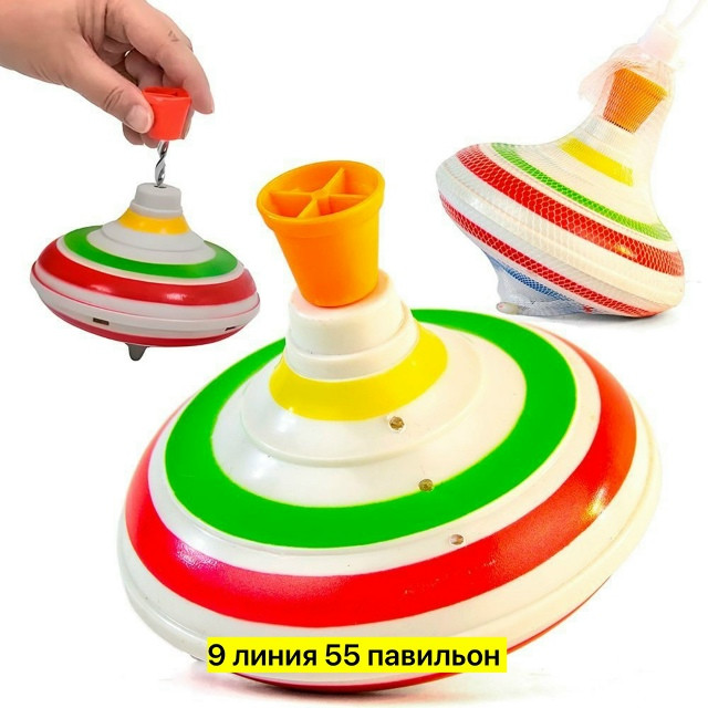 Юла купить в Интернет-магазине Садовод База - цена 200 руб Садовод интернет-каталог