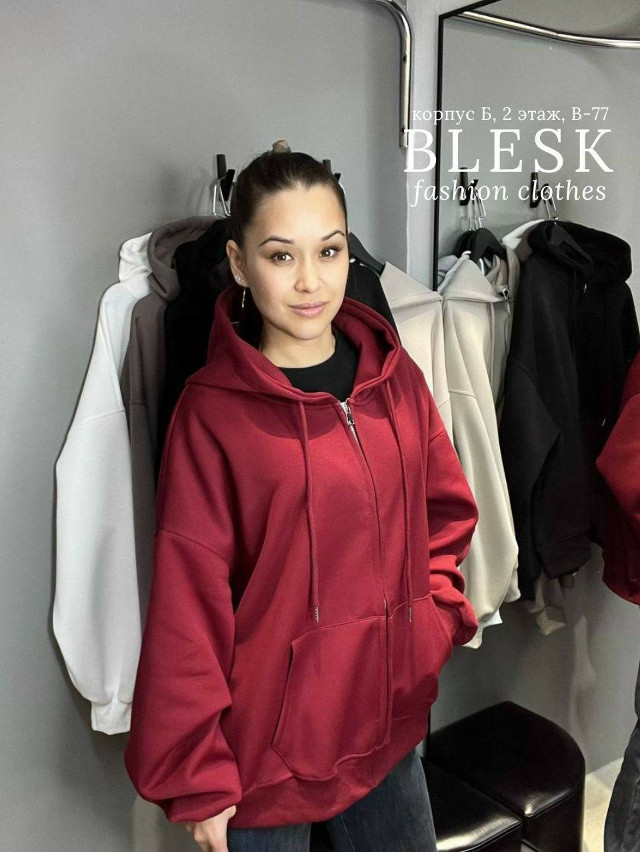 зип-худи купить в Интернет-магазине Садовод База - цена 1700 руб Садовод интернет-каталог