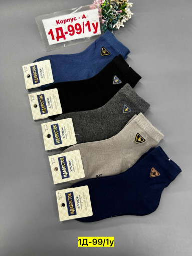 Носки САДОВОД официальный интернет-каталог