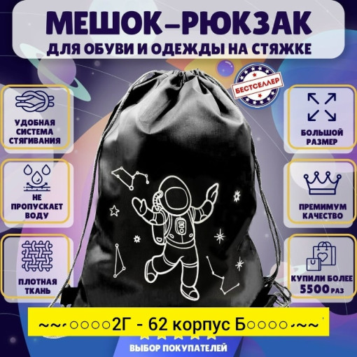 Сумка, ткань САДОВОД официальный интернет-каталог