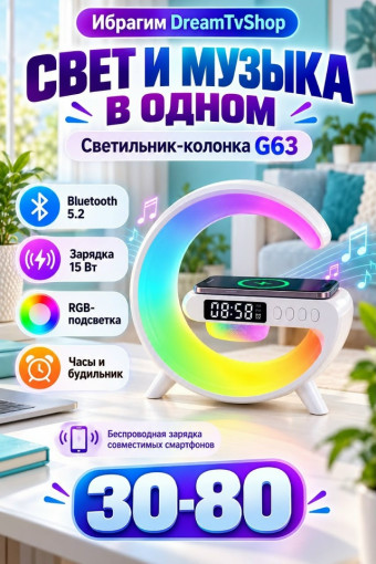 Блютуз колонка САДОВОД официальный интернет-каталог