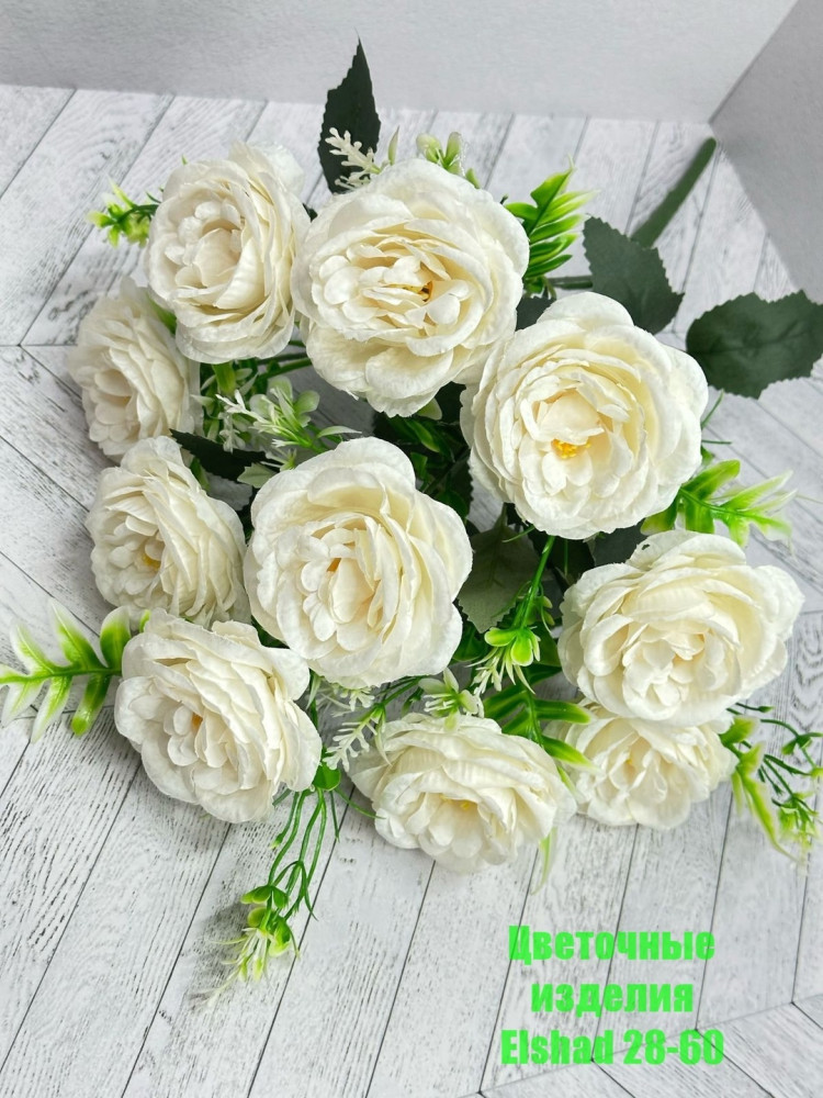 🌼Один букет 10голов купить в Интернет-магазине Садовод База - цена 2100 руб Садовод интернет-каталог