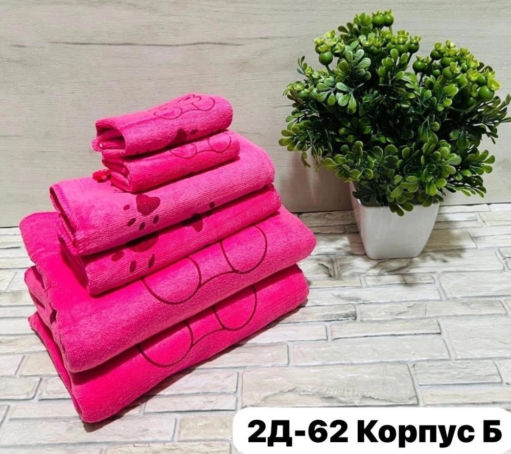 Комплект из шести полотенец купить в Интернет-магазине Садовод База - цена 350 руб Садовод интернет-каталог