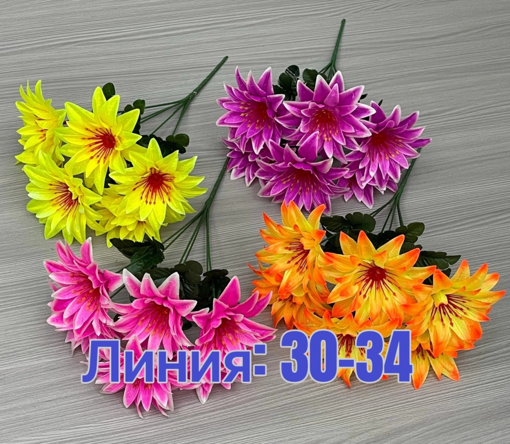 Цветы искусственные купить в Интернет-магазине Садовод База - цена 1350 руб Садовод интернет-каталог