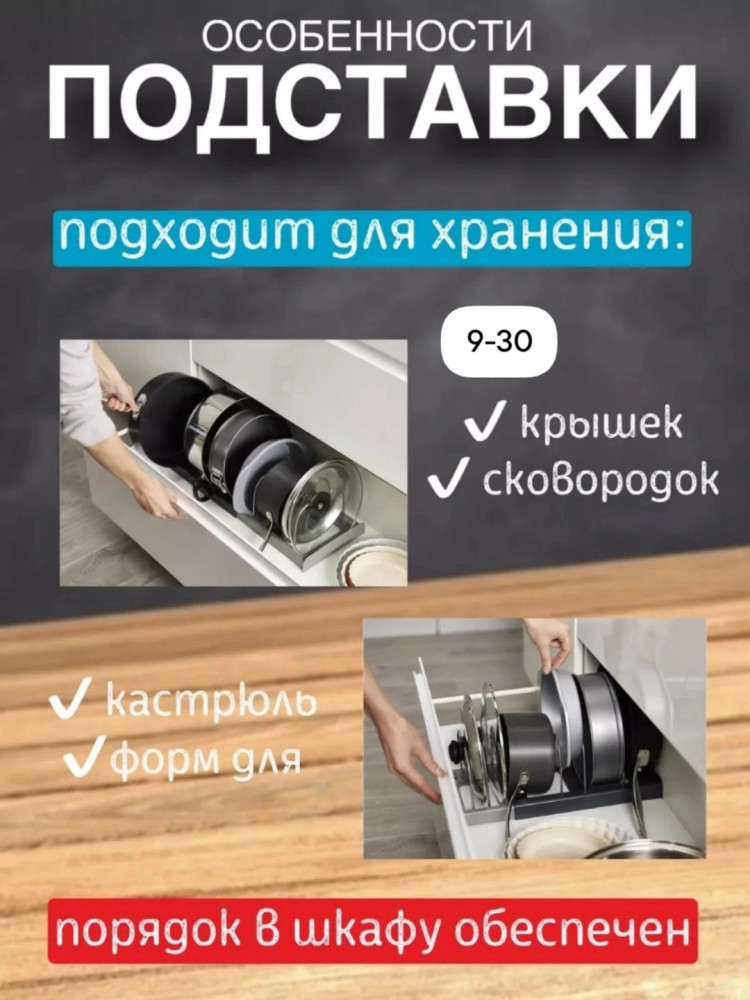 Сушилка для посуды купить в Интернет-магазине Садовод База - цена 250 руб Садовод интернет-каталог
