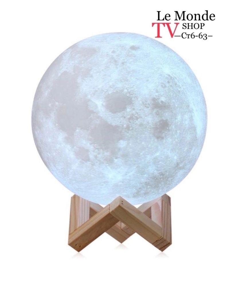 Ночник-светильник с пультом 3D Moon Light 13 см🔻 купить в Интернет-магазине Садовод База - цена 150 руб Садовод интернет-каталог
