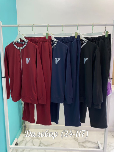 Костюм двойка САДОВОД официальный интернет-каталог