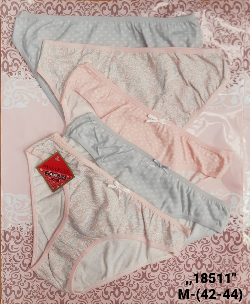 Трусы купить в Интернет-магазине Садовод База - цена 450 руб Садовод интернет-каталог