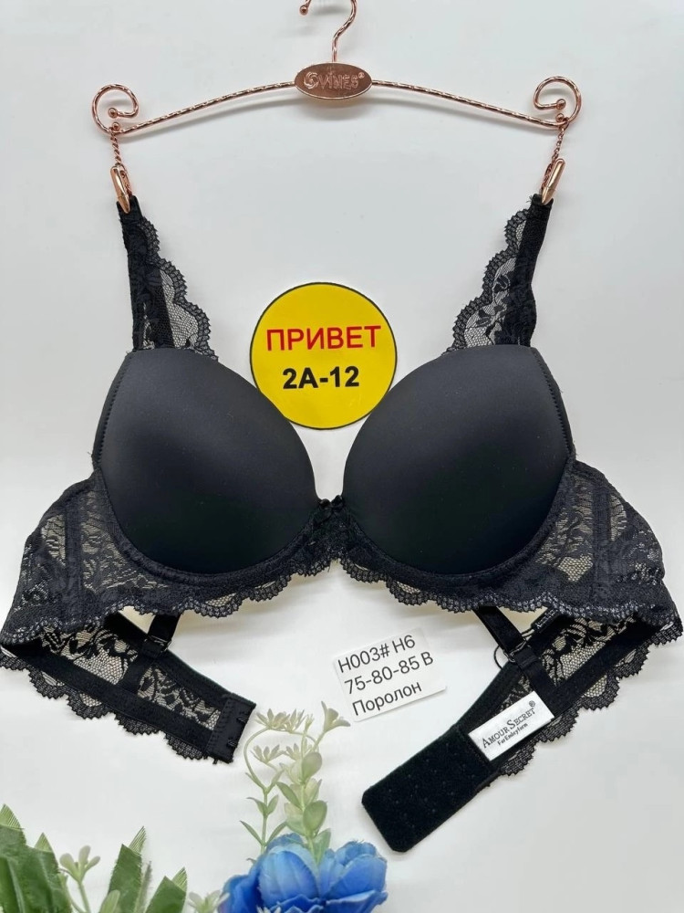 Бюстгальтер черный купить в Интернет-магазине Садовод База - цена 450 руб Садовод интернет-каталог