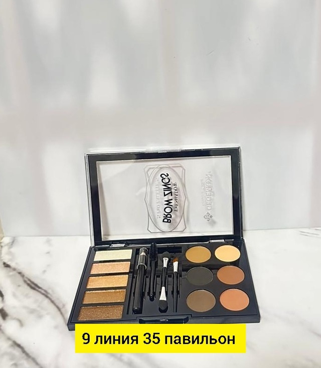 Тени купить в Интернет-магазине Садовод База - цена 150 руб Садовод интернет-каталог