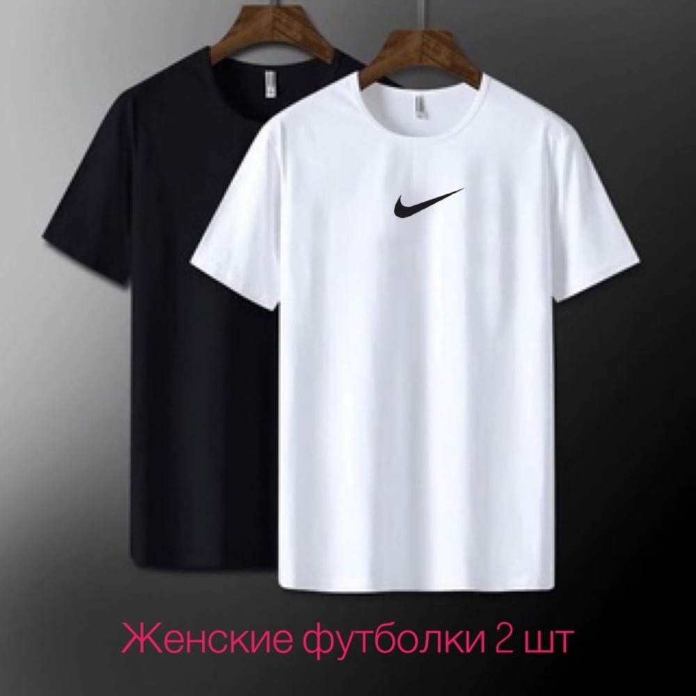 футболка (2шт) купить в Интернет-магазине Садовод База - цена 350 руб Садовод интернет-каталог