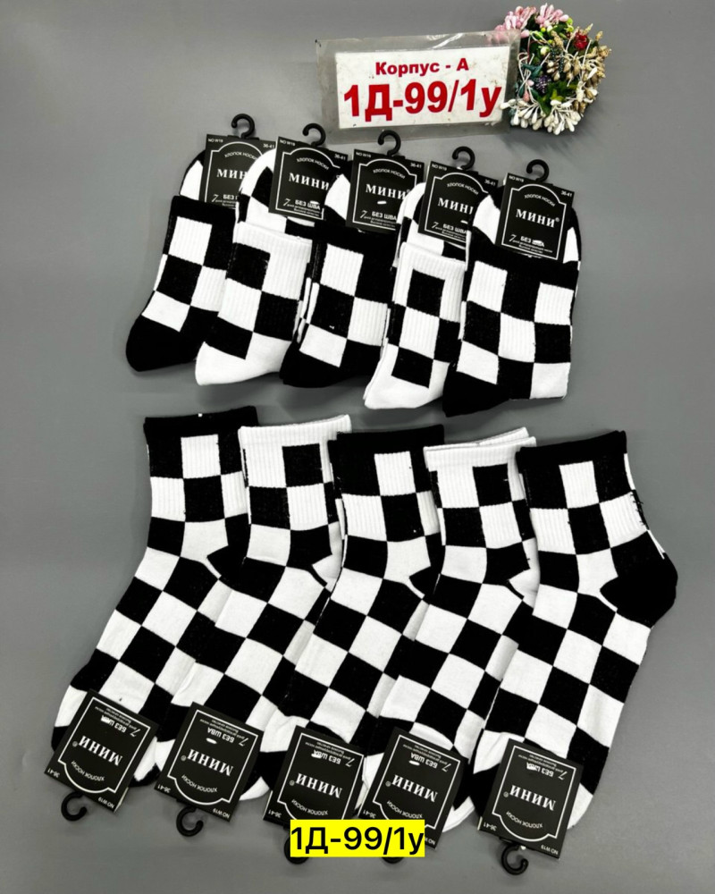 Носки черные купить в Интернет-магазине Садовод База - цена 250 руб Садовод интернет-каталог