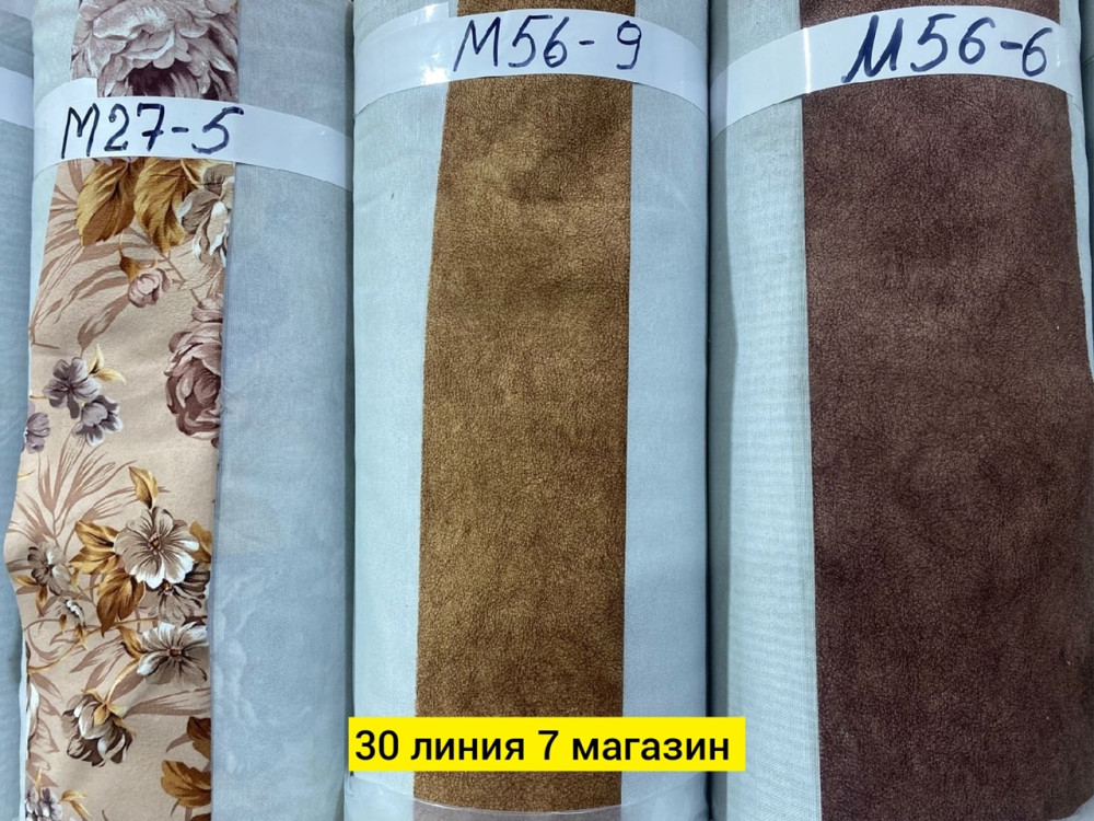ткань купить в Интернет-магазине Садовод База - цена 145 руб Садовод интернет-каталог