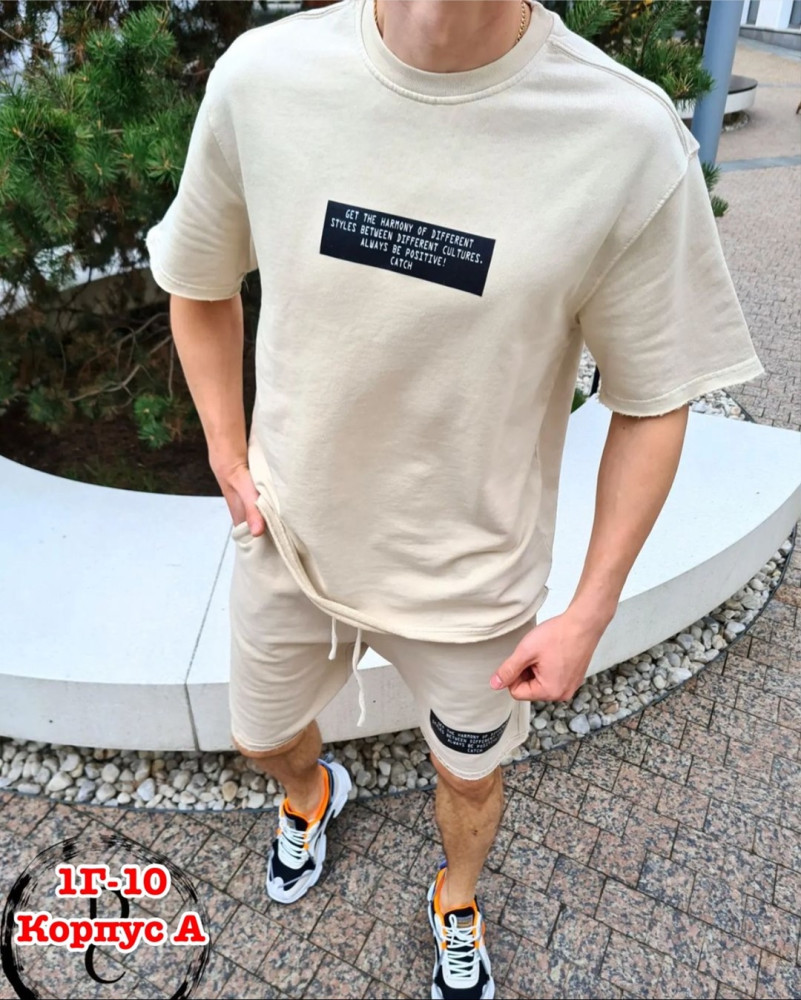 🌹💥костюм мужской футболки оверсай и шорты купить в Интернет-магазине Садовод База - цена 900 руб Садовод интернет-каталог
