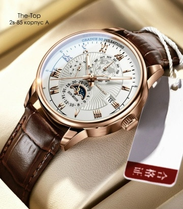 Мужские часы кварцевые купить в Интернет-магазине Садовод База - цена 250 руб Садовод интернет-каталог