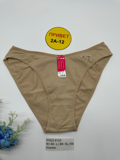 Трусы САДОВОД официальный интернет-каталог