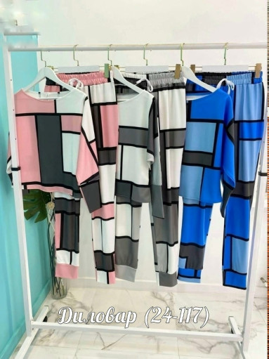 Костюм двойка САДОВОД официальный интернет-каталог