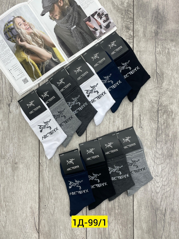 Мужские носки разноцветныйые купить в Интернет-магазине Садовод База - цена 500 руб Садовод интернет-каталог