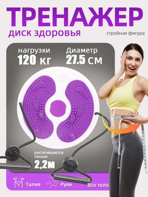 эспандер купить в Интернет-магазине Садовод База - цена 350 руб Садовод интернет-каталог