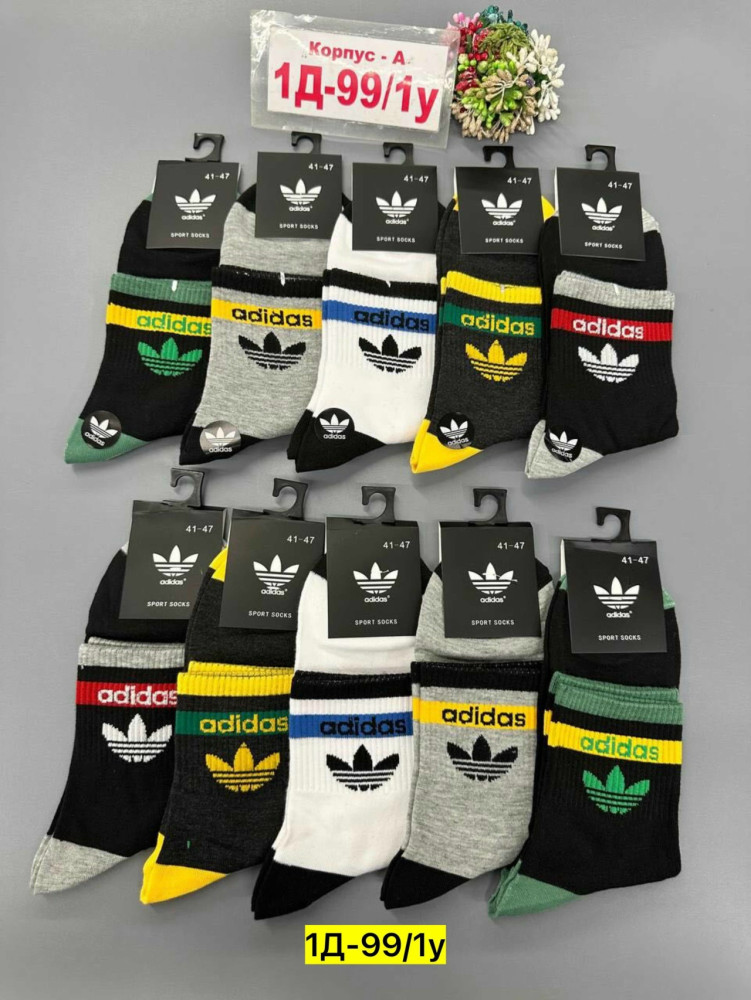 Мужские носки разноцветныйые купить в Интернет-магазине Садовод База - цена 350 руб Садовод интернет-каталог