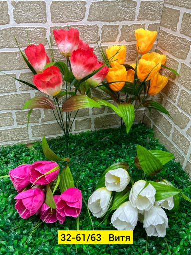 Искусственные цветы САДОВОД официальный интернет-каталог