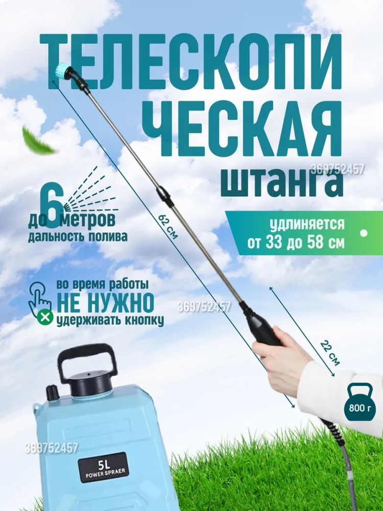 Садовый опрыскиватель купить в Интернет-магазине Садовод База - цена 1500 руб Садовод интернет-каталог