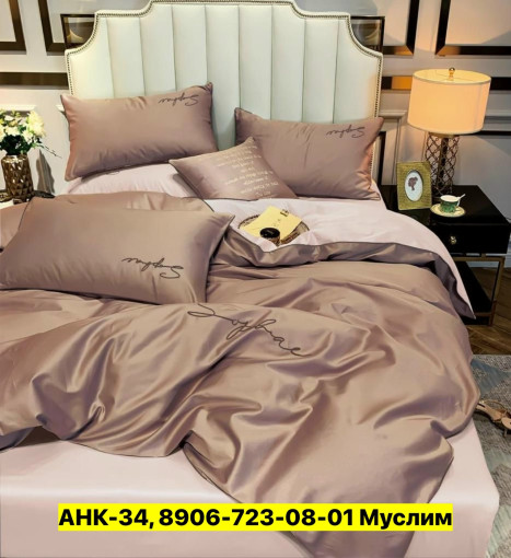 Постельное белье САДОВОД официальный интернет-каталог