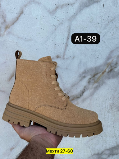 ботинки САДОВОД официальный интернет-каталог