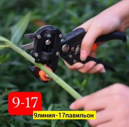 Секатор САДОВОД официальный интернет-каталог