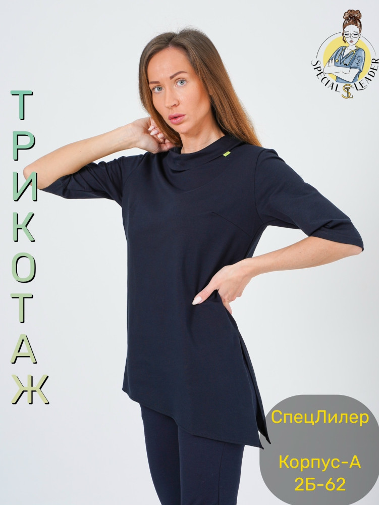 Туника темно-синяя купить в Интернет-магазине Садовод База - цена 950 руб Садовод интернет-каталог