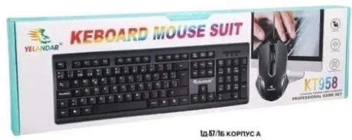 Комплект мышь + клавиатура САДОВОД официальный интернет-каталог