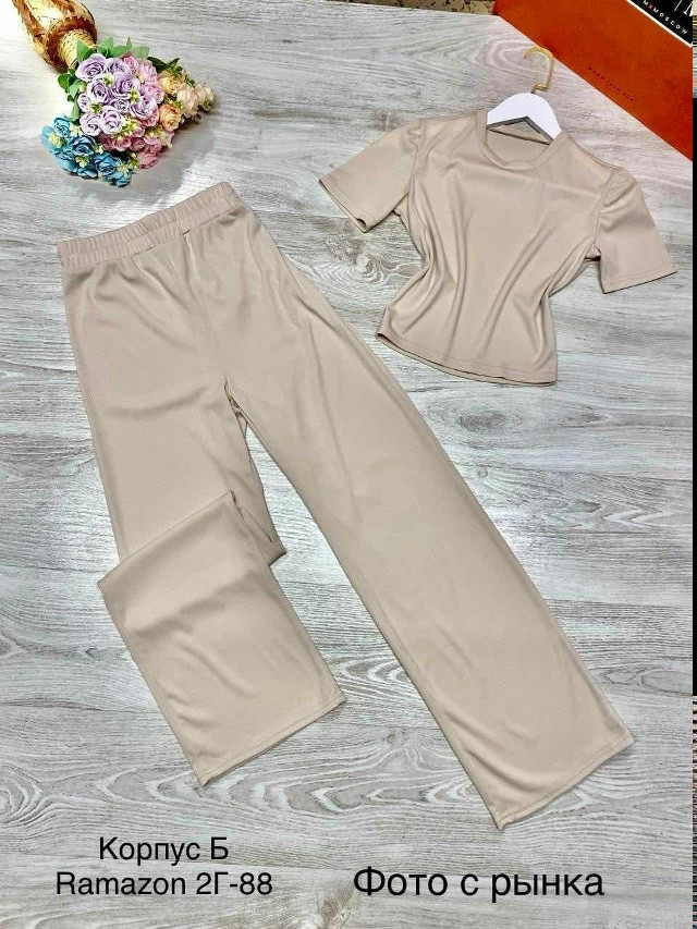 Женский костюм бежевый купить в Интернет-магазине Садовод База - цена 700 руб Садовод интернет-каталог