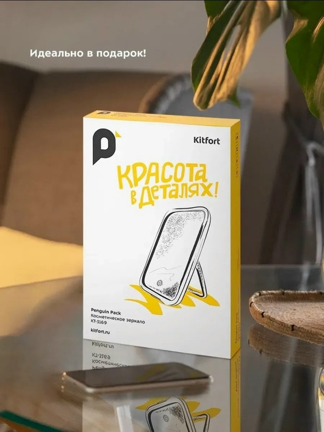Зеркало с подсветкой купить в Интернет-магазине Садовод База - цена 250 руб Садовод интернет-каталог