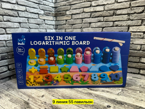 Сортер деревянный рыбалка САДОВОД официальный интернет-каталог