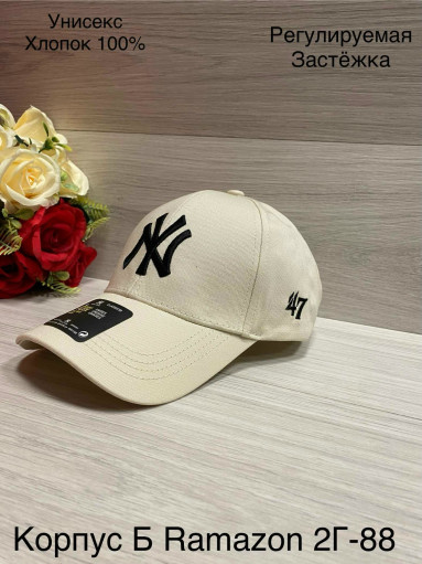 Кепка САДОВОД официальный интернет-каталог