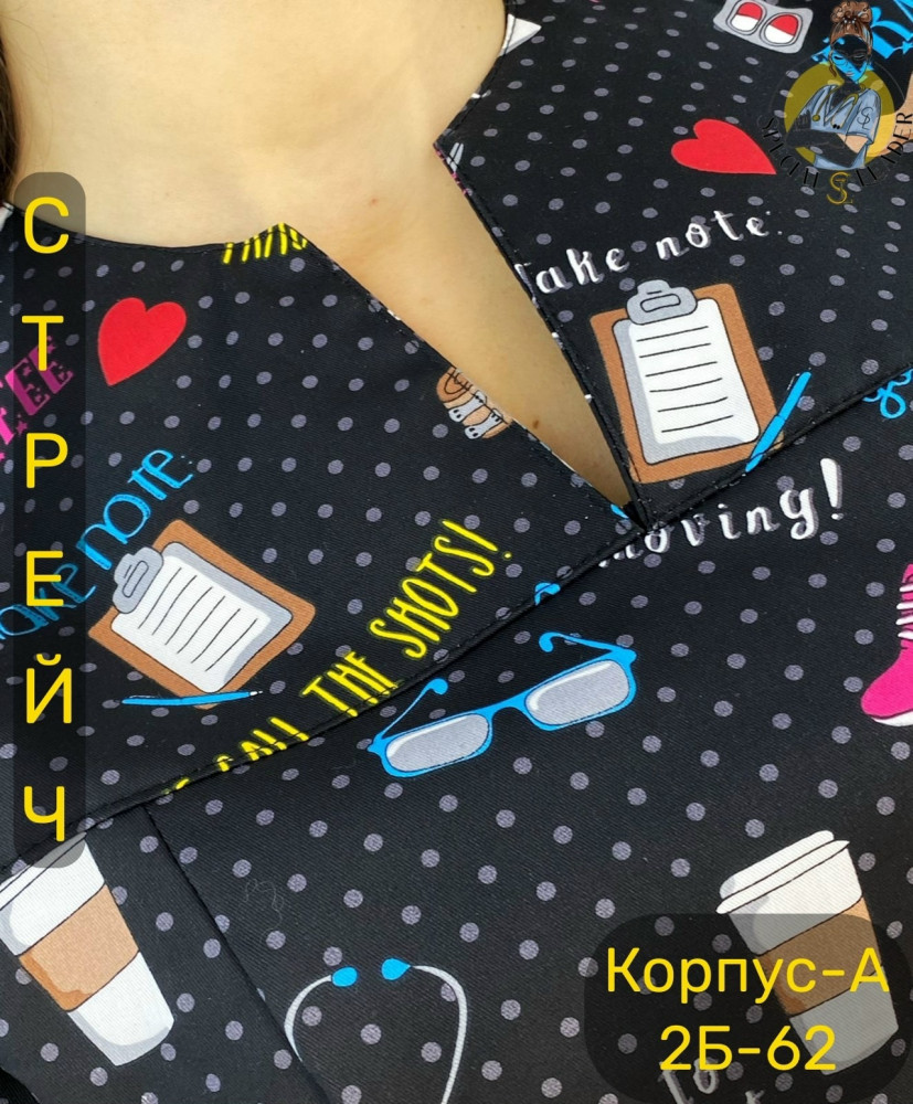 Костюм черный купить в Интернет-магазине Садовод База - цена 990 руб Садовод интернет-каталог
