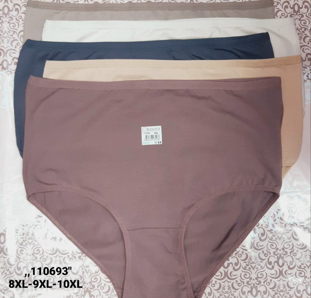 Трусы купить в Интернет-магазине Садовод База - цена 1050 руб Садовод интернет-каталог