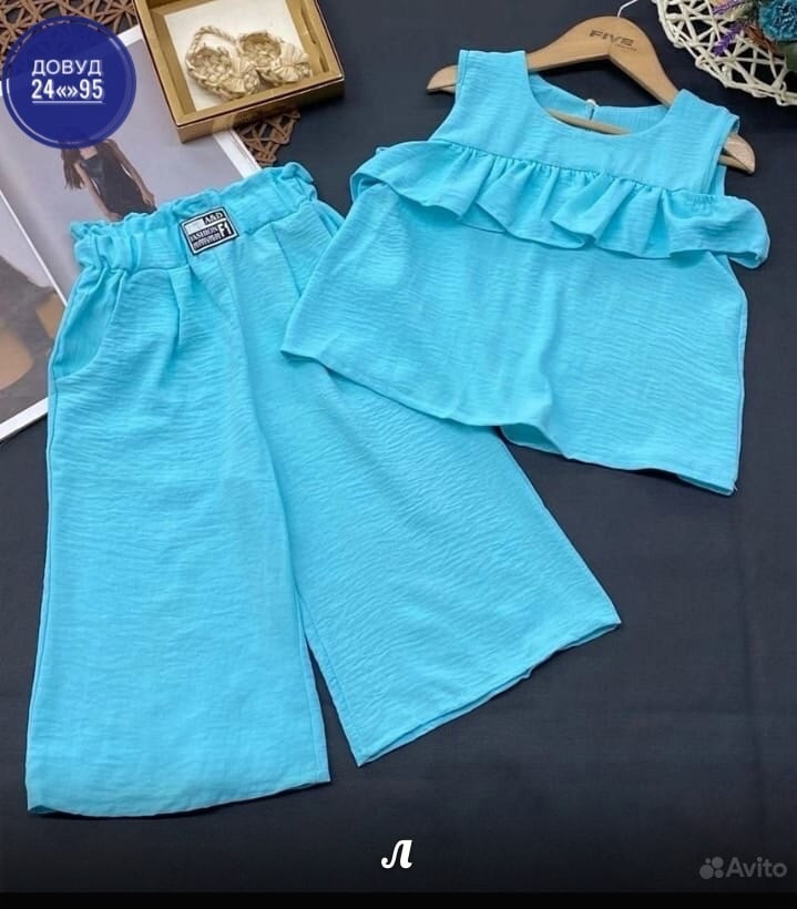 Детский костюм голубой купить в Интернет-магазине Садовод База - цена 700 руб Садовод интернет-каталог
