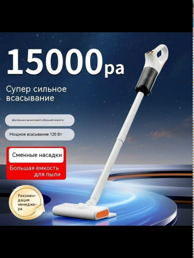 Беспроводной пылесос САДОВОД официальный интернет-каталог